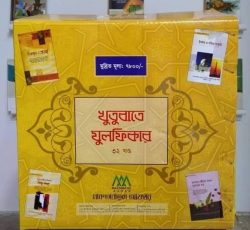 durbar_shop Books